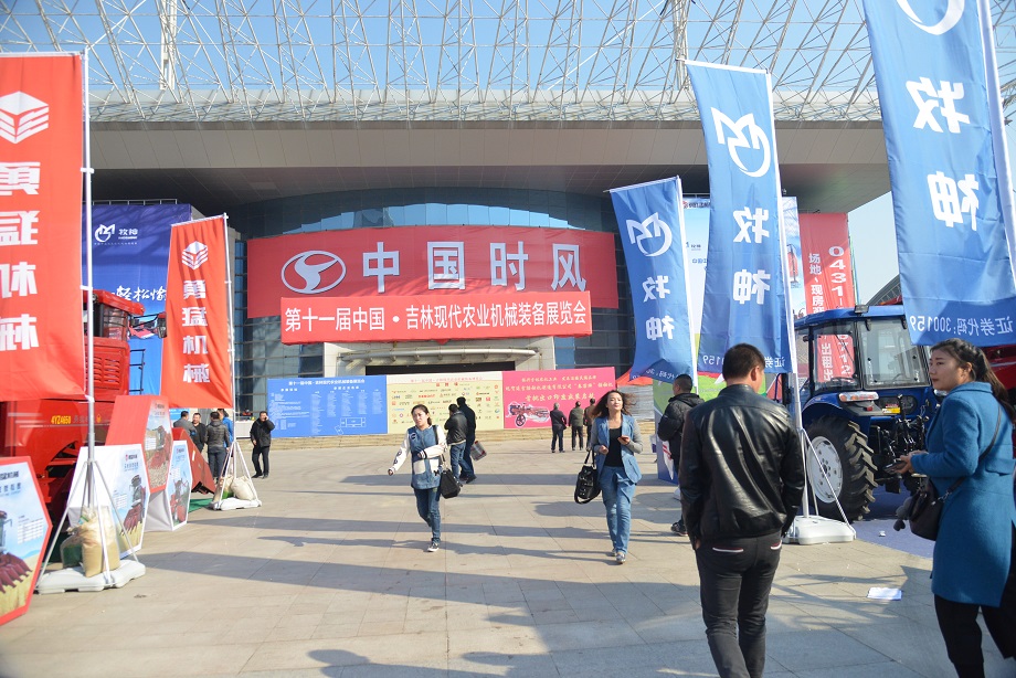 东惫毓会第三站—吉林长春：jxf吉祥坊品牌晌彻东北大地